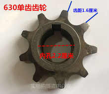 늄���݆܇����늙C�X݆�݆630�����X݆�݆��ˢ늙C�݆���P݆