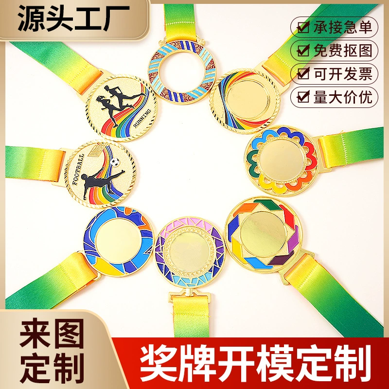 Металлическая медаль на заказ Игры юбилей