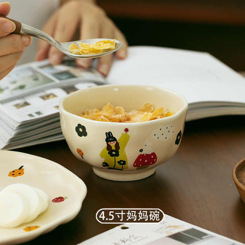 4.5 인치 어머니 그릇