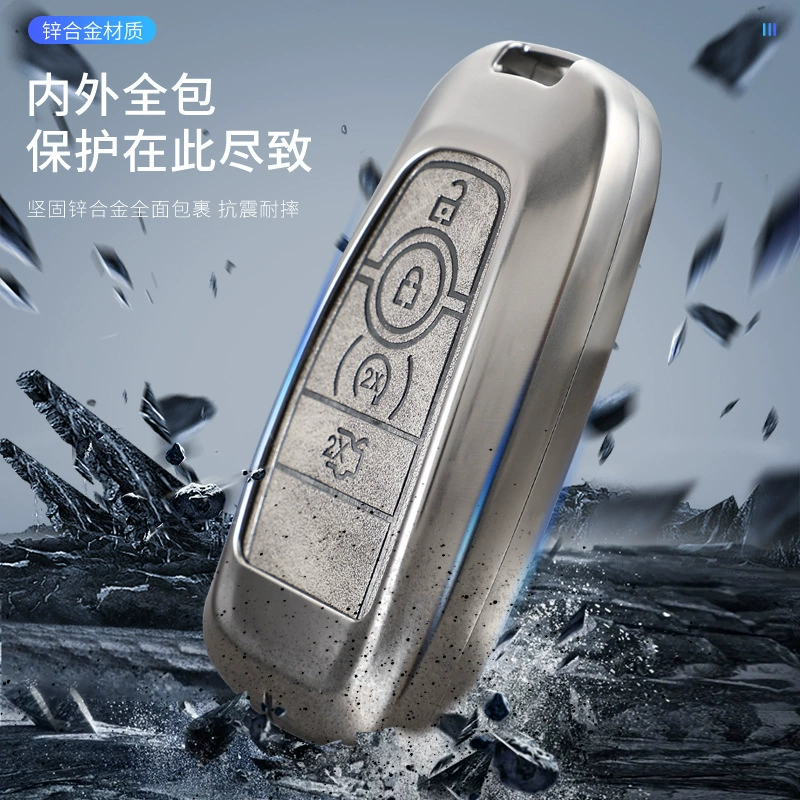Подходящий для Ford чехол ключа автомобиля Forex Fox Wings Beaumondeo Wings Edge Carnival Edge Shell Pack