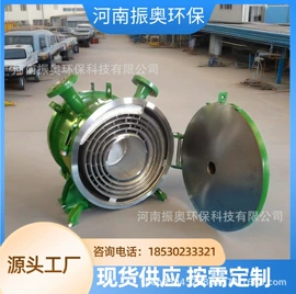 冷凝器;乳化机;其他原水处理