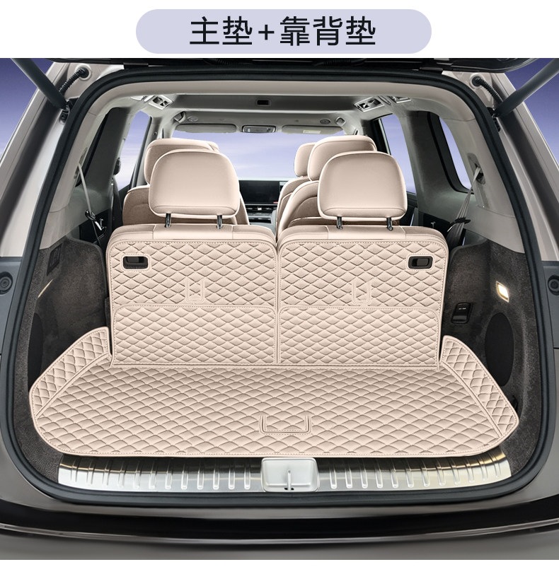 26 models of Wenjie M9 trunk mats, full coverage car interior waterproof accessories, Wenjie M9 six-seater trunk mat