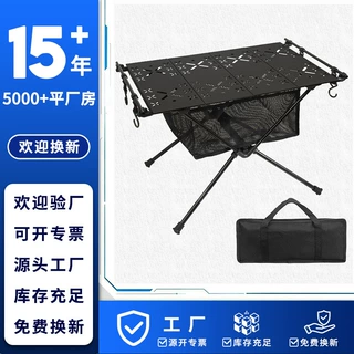 户外露营折叠桌子厂家定制各种轻量化二三单元战术桌可放IGT炉