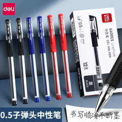 有力6600ES中性ペン0.5mm子弾頭学生文房具水筆事務サインペン赤青黒卸売り