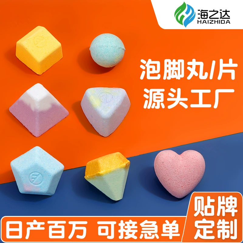 Фабрика OEM полынь мяч для ног поколение OEM мгновенный пузырь пота мяч для ног мяч для ванны для ног мяч для ног