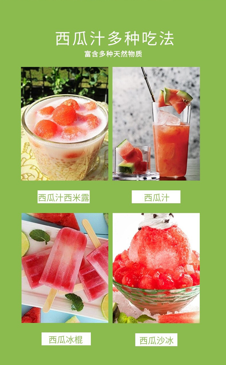 Watermelon Juice Concentrate Drink 150ml Box 5 Sachets Ready to Mix Fruit Beverage details