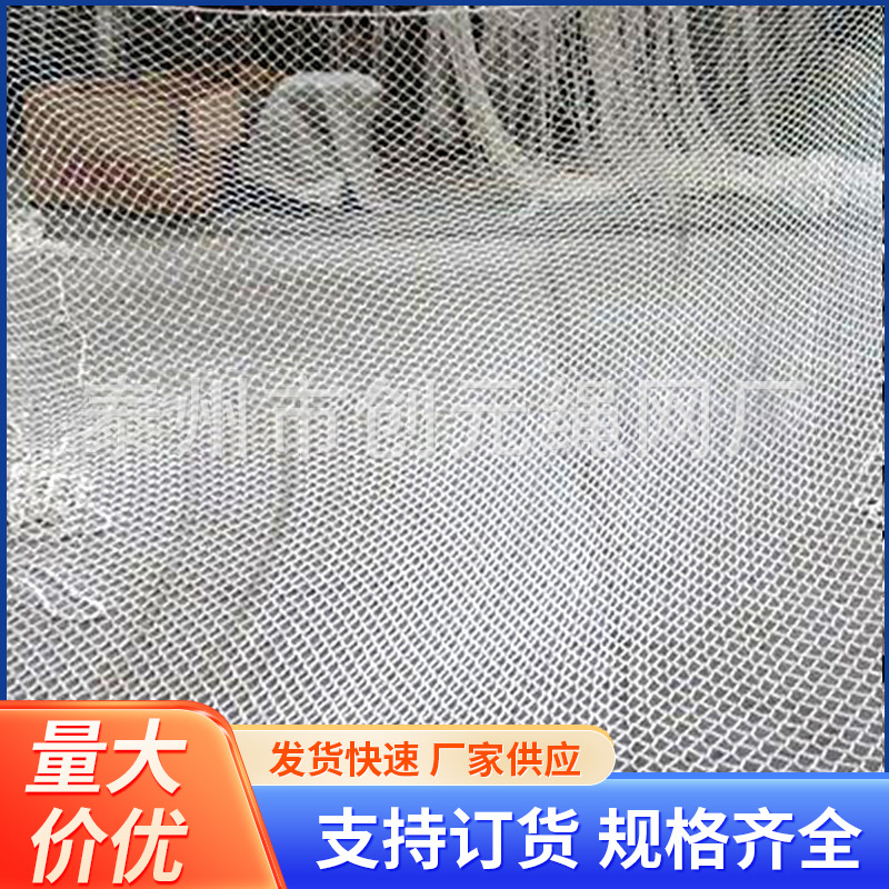 阻燃防护安全网 高强涤纶阻燃安全网 密目网建筑安全网建筑平网