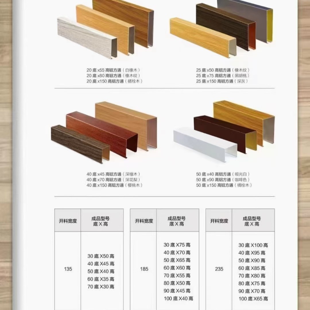 Suministro de aluminio / zinc cuadrado techo de aluminio exterior cuadrado tubo de madera cuadrado perfil cuadrado aleación de aluminio metal impermeable