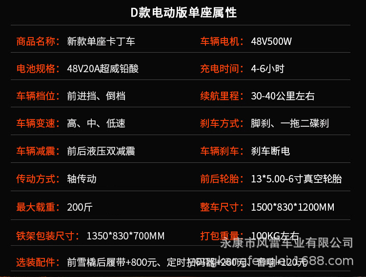 Children's Parent-Child Electric Four-Wheel Kart Gasoline Atv Venue Entertainment Competitive Drift Off-Road Motorcycle