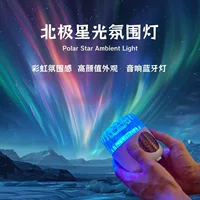 Проекционная лампа с водной рябью, ночник, атмосфера, технология Bluetooth, атмосферный светильник, прикроватная тумбочка для спальни Amazon