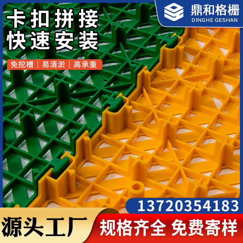 2.5 Centros de lavado de automóviles parrilla de piso 4S tienda de belleza de automóviles rejilla de drenaje esterilla de empalme esterilla de drenaje