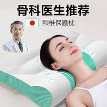 护颈椎枕头反弓牵引助分区睡眠枕芯专用富贵包凉感枕防打呼噜落枕