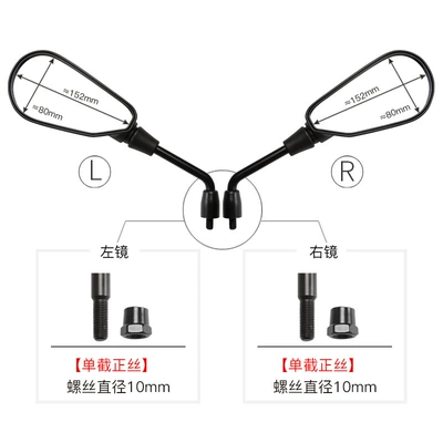 motorcycle mirror mirror accessories, Motorcycle rearview mirror