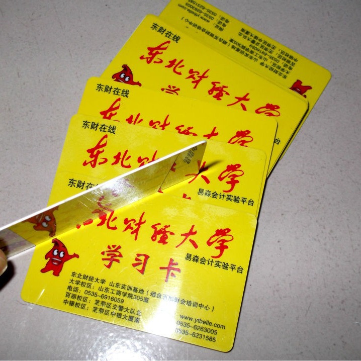 供应PVC会员卡 彩色双面印刷PVC卡片订做