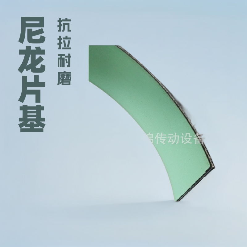 厂家直营 尼龙片基带龙带锭带抗拉耐磨高速传送带 SMT传动带防滑