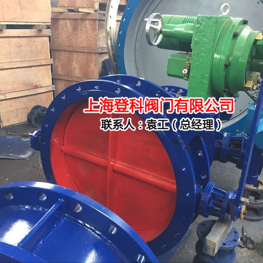 D941W-6C DN800风阀 带外置轴承蝶阀 电动风阀 DKJ角行程