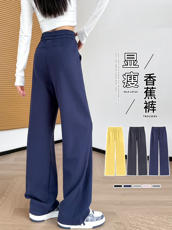 运动裤女春秋2025新款高腰窄版直筒小个子休闲卫裤宽松香蕉阔腿裤|undefined