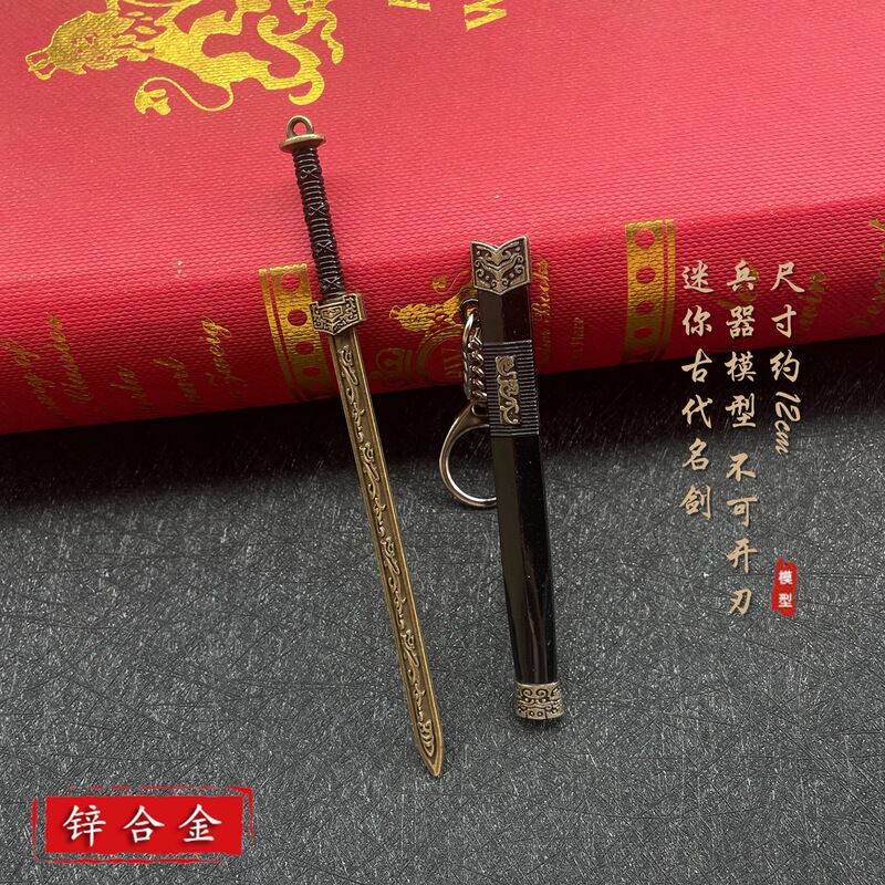 子供の小さな剣ミニ古代有名な剣合金剣金属武器モデル五本爪シルバードラゴン天使の剣ペンダント|undefined