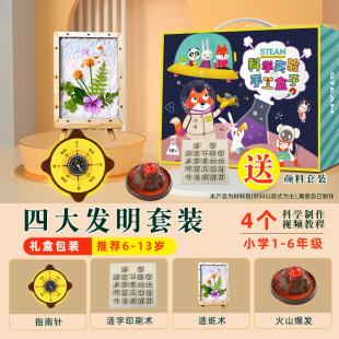 �_�W���Ŵ��Ĵ�l�����bDIY�ֹ����ϰ��켈�g�ƌW���Ƽ������