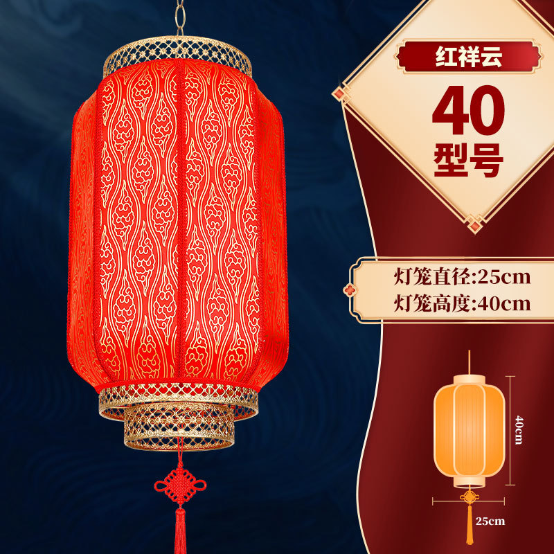 High 40# Xiangyun [upgrade model + free light bulb]
