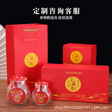 新款铁皮石斛包装盒礼品盒200礼盒玻璃瓶单罐100克纸盒商务礼盒