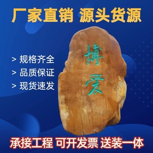 ��Ȼʯ�ľ��^ʯëʯ���l ͥԺ��ɽʯ�g��ʯ�Ӟ�ʯ����ʯ��