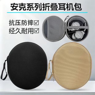 �m��Anker����Soundcore Life Q20 Q30 Q35 Q45 H30i���C���ռ{��