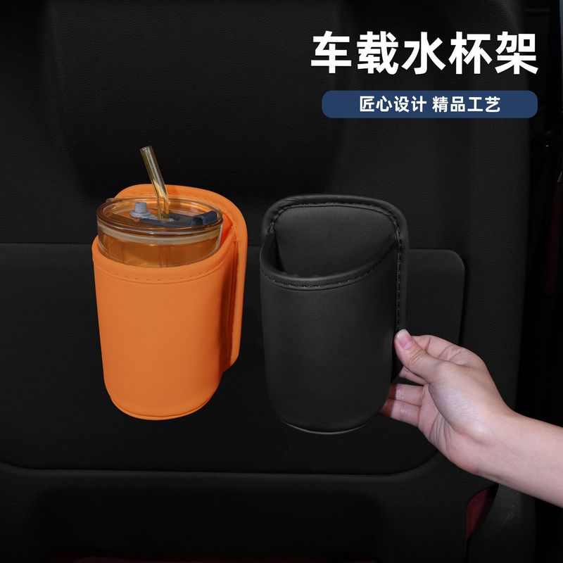 車の背もたれのドアは固定席の自動車の二合一の飲み物のドアのコップのゴミ箱の携帯電話の置物を掛けて収納します。|undefined