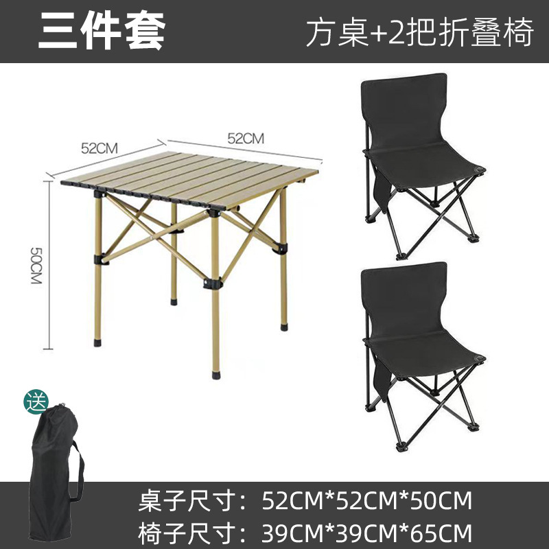屋外折りたたみテーブルと椅子セットポータブル車載折りたたみテーブルと椅子の組み合わせキャンプ折りたたみテーブルと椅子セット|undefined