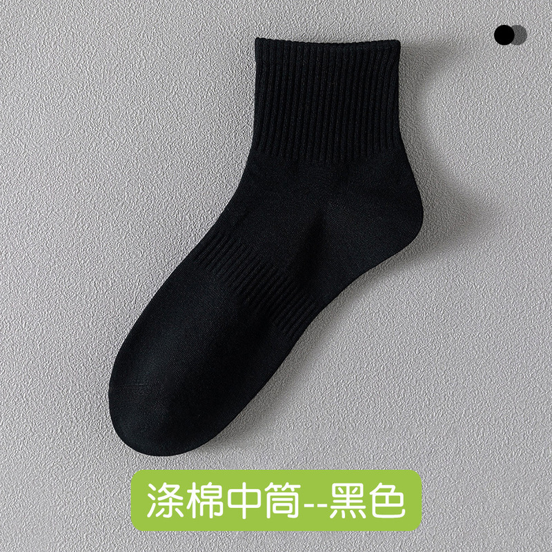 诸暨袜业袜子夏薄款男吸汗防臭船袜短袜长筒纯棉男士毛巾底中筒袜|undefined