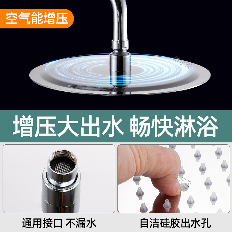 Cabezal de ducha sobrealimentado Cabezal de ducha Ducha grande con chorro superior Cabezal de ducha de ducha de un solo cabezal presurizado Juego de baño con cabezal de ducha para el hogar