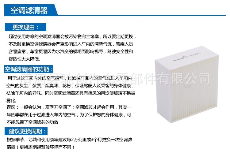 Suitable for BYD Seagull Air Conditioning Filter Element Electric Vehicle EV Seagull Air Conditioning Filter Original Factory Upgrade