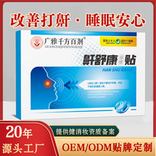 ֹ���Nֹ����ͨ��ֹ������˯�߷�ֹ�����������濵�Nֹ���N