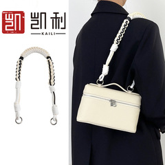 廠家直銷適用Loro Piana盒子包包肩帶替換手提帶子腋下包帶配件