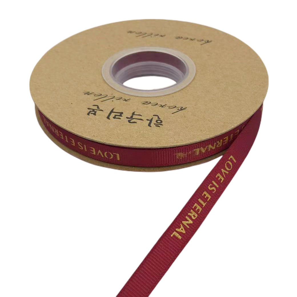 1cm50码烫金丝带酒红色_副本