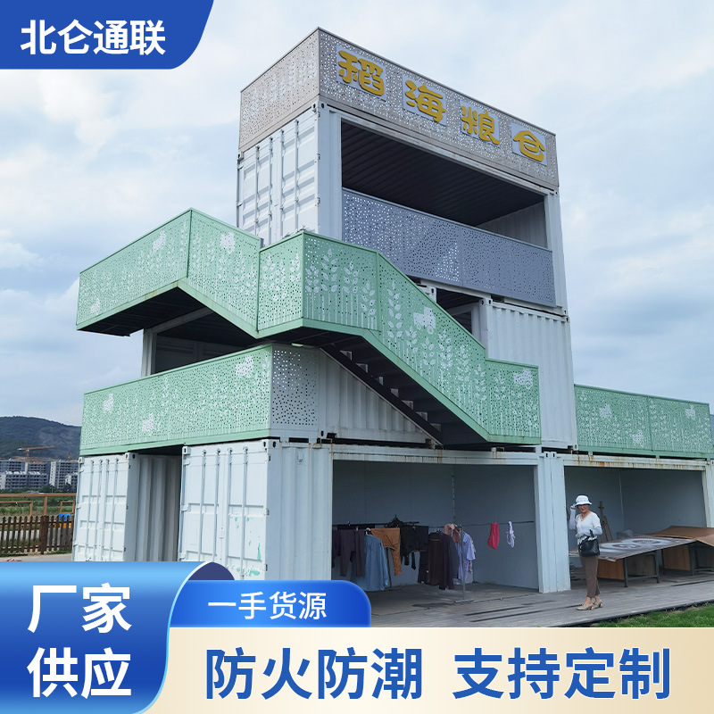 长期供应全新集装箱改造 20英尺全新集装箱 全新改装集装箱按需做