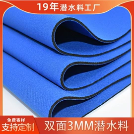 复合面料;冰袋冰包;内胆包