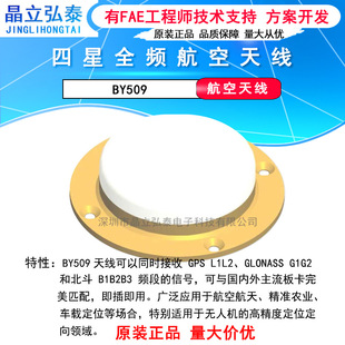 ���BY509����ȫ�l�����쾀������`��С�m��춺��պ���/�o�˙C��