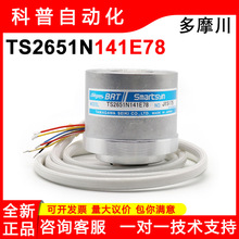 TS2651N141E78多摩川TS2650编码器N111N131N181N221E78旋转变压器
