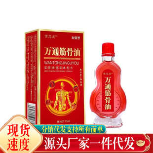 �S�����l��־���fͨ�����15ml���l