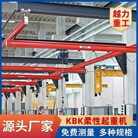 起重机;臂吊;工程机械配件