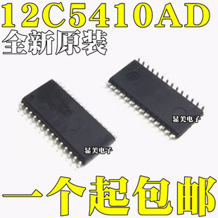 ȫ��ԭ�bSTC��Ƭ�CоƬ STC12C5410AD-35I-SOP28G �NƬ28�_ SOP28