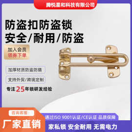腾悦防盗锁防盗扣X406-8仿古色 防盗门锁 不锈钢防盗门锁批发供货