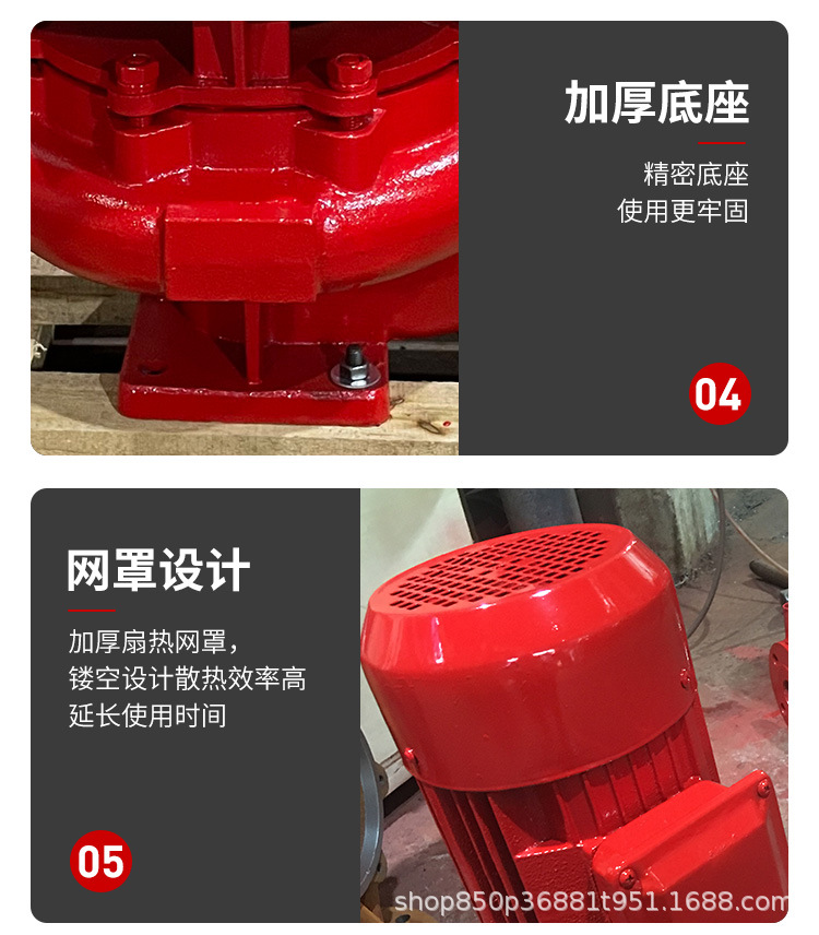 消防管道增压泵