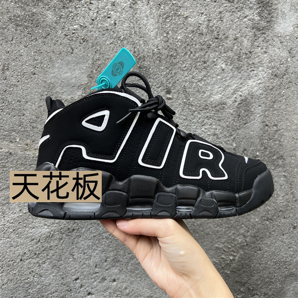 黑白边