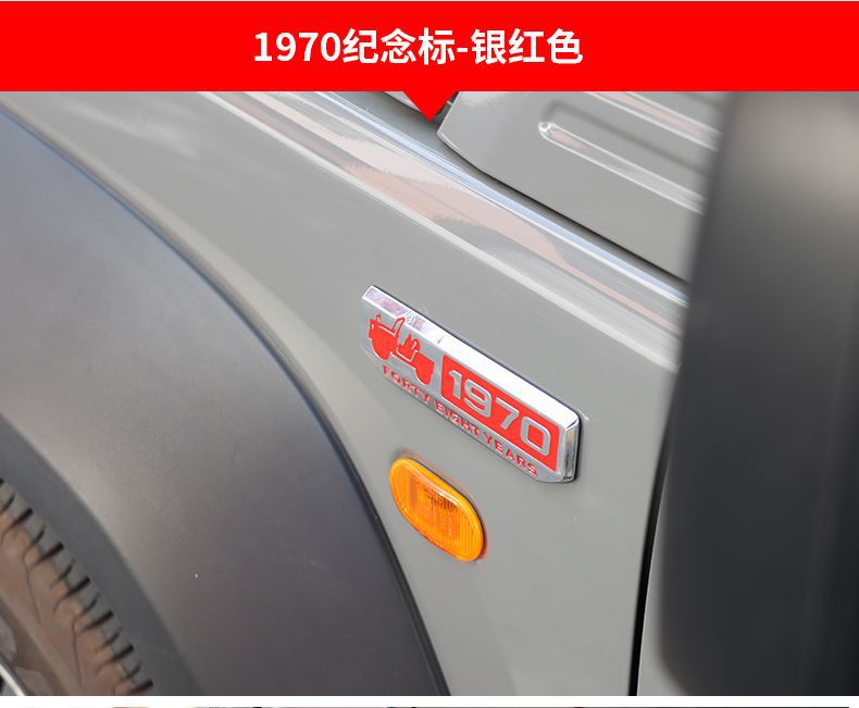 New Jimny JB74 modification parts: rear door emblem decorative sticker, 1970 commemorative metal side badge