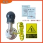 防爆人体挂墙挂壁式消除器
