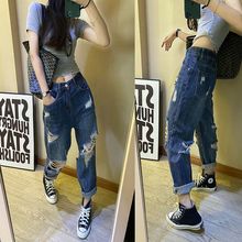 欧货春季新款前后破洞九分乞丐裤女大码高腰宽松牛仔哈伦裤子