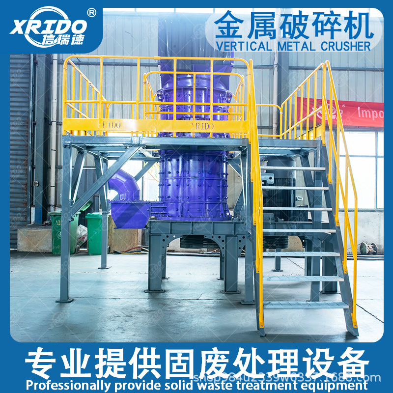 废纸轮胎木材金属电子垃圾塑料多功能破碎机