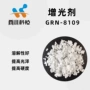 光泽度硬度溶解提高增光剂